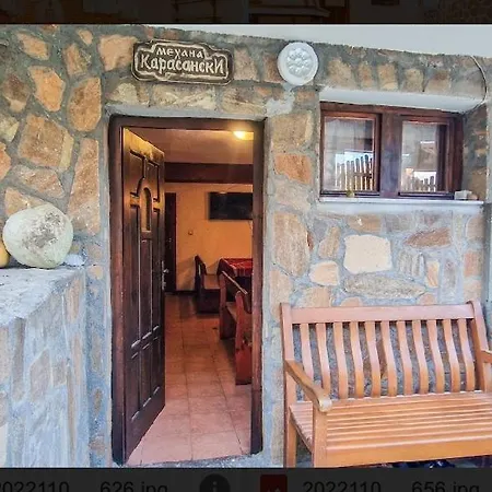 карасански 3* 班斯科