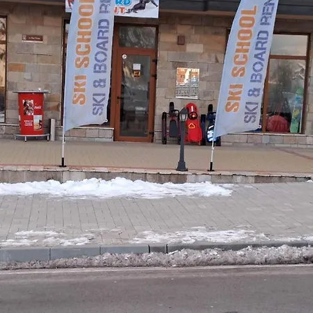 Vendégház карасански Banszko